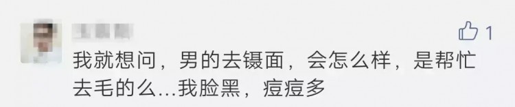 看着脸疼！钦州这种民间美容技艺据说明朝就有了深受老阿姨欢迎